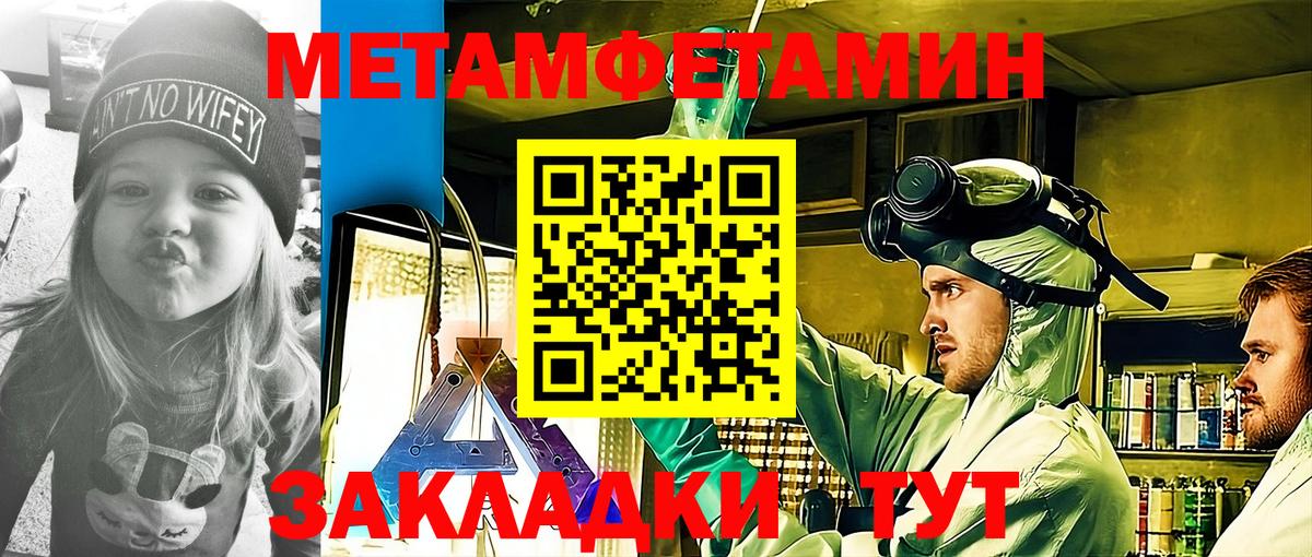 Amphetamine VHQ Каменка