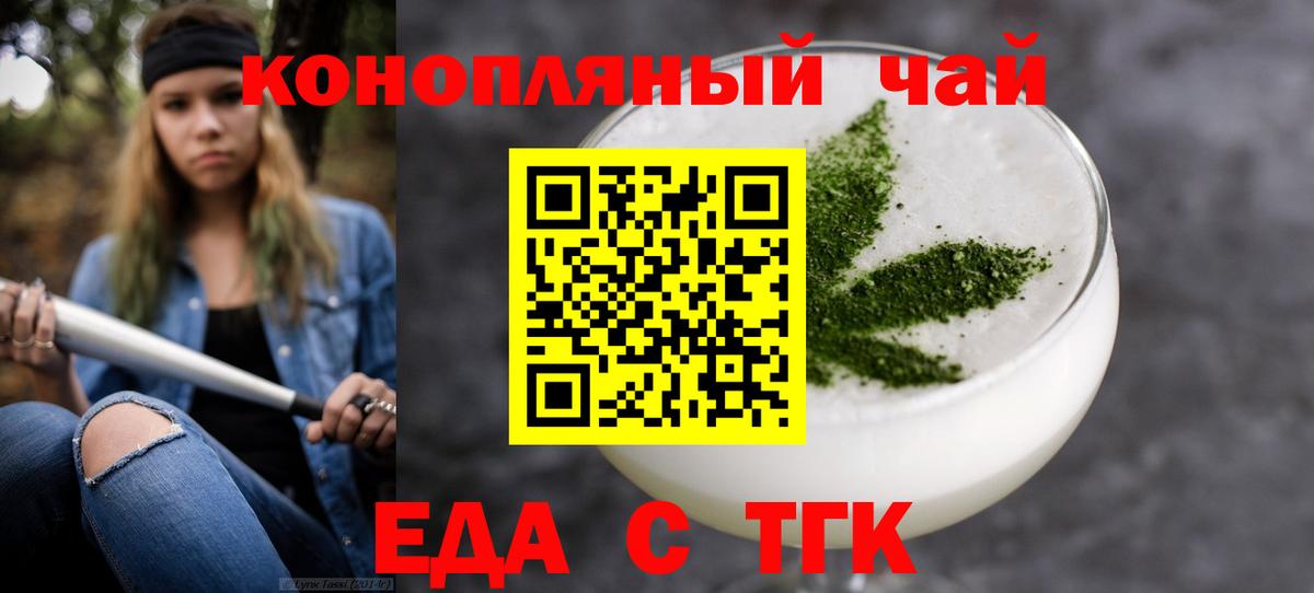 Каменка  Canna-Cookies конопля  Вход с VPN 
