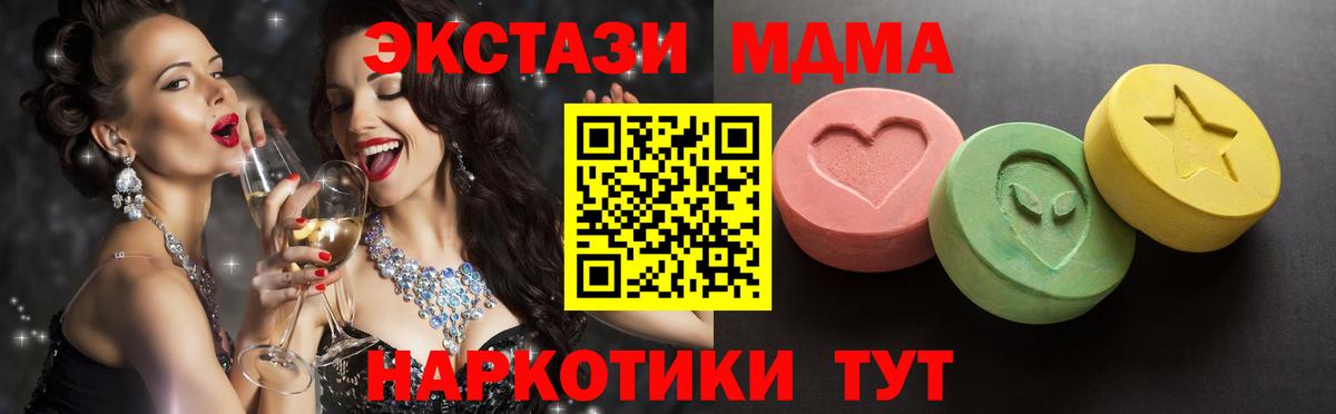 ЭКСТАЗИ TESLA  Ecstasy  Каменка  Вход с VPN 