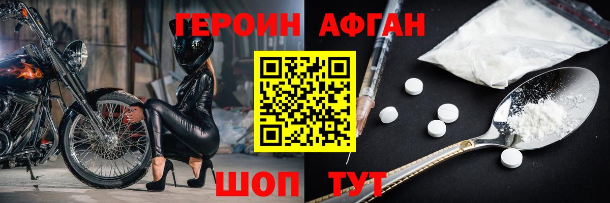 ГЕРОИН гречка Каменка