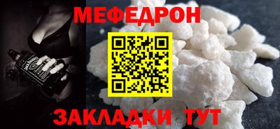 спиды Беслан