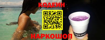 марки lsd Берёзовский