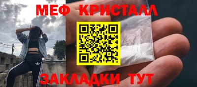 спиды Беслан