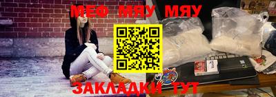 спиды Беслан