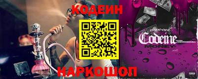спиды Беслан