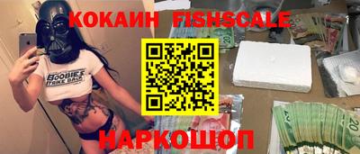 спиды Беслан