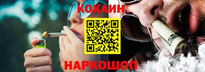 ПСИЛОЦИБИНОВЫЕ ГРИБЫ Бийск