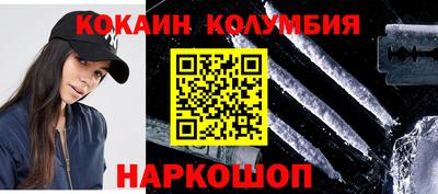 ПСИЛОЦИБИНОВЫЕ ГРИБЫ Бийск