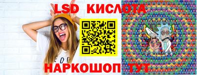 ПСИЛОЦИБИНОВЫЕ ГРИБЫ Бийск