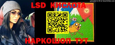 ПСИЛОЦИБИНОВЫЕ ГРИБЫ Бийск