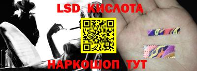 спиды Беслан