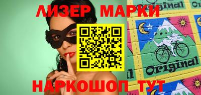 марки lsd Берёзовский