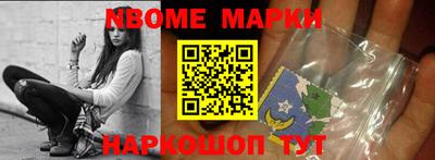 марки lsd Берёзовский