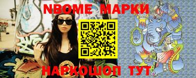 ПСИЛОЦИБИНОВЫЕ ГРИБЫ Бийск