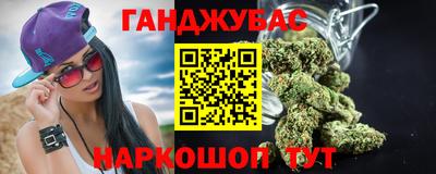 ПСИЛОЦИБИНОВЫЕ ГРИБЫ Бийск