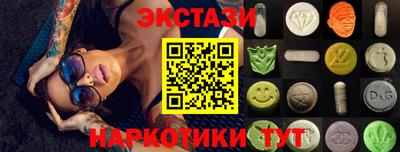 дживик Каменск-Уральский