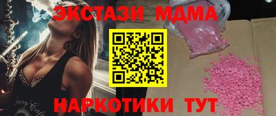 спиды Беслан