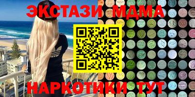 спиды Беслан
