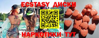 ПСИЛОЦИБИНОВЫЕ ГРИБЫ Бийск