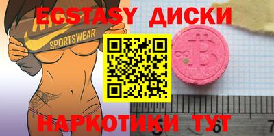 ПСИЛОЦИБИНОВЫЕ ГРИБЫ Бийск