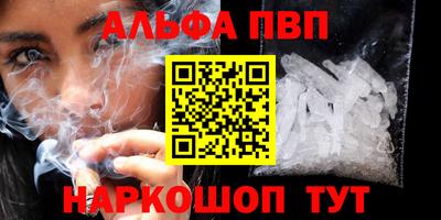 ПСИЛОЦИБИНОВЫЕ ГРИБЫ Бийск