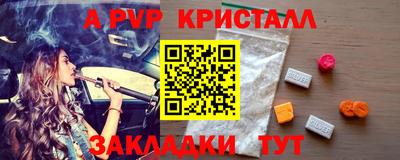 ПСИЛОЦИБИНОВЫЕ ГРИБЫ Бийск