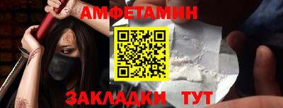 спиды Беслан