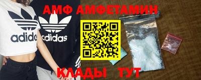 спиды Беслан