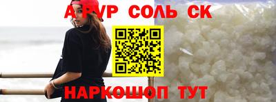 марки lsd Берёзовский