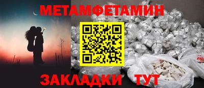 спиды Беслан