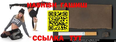 спиды Беслан