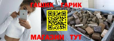 ПСИЛОЦИБИНОВЫЕ ГРИБЫ Бийск