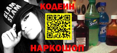прущие крисы Камень-на-Оби
