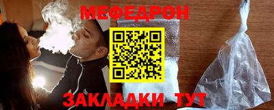 спиды Беслан
