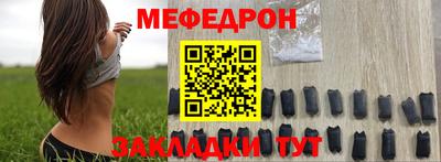спиды Беслан