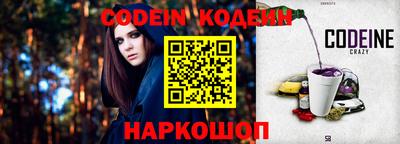 спиды Беслан