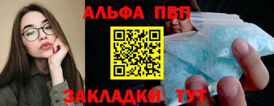 спиды Беслан