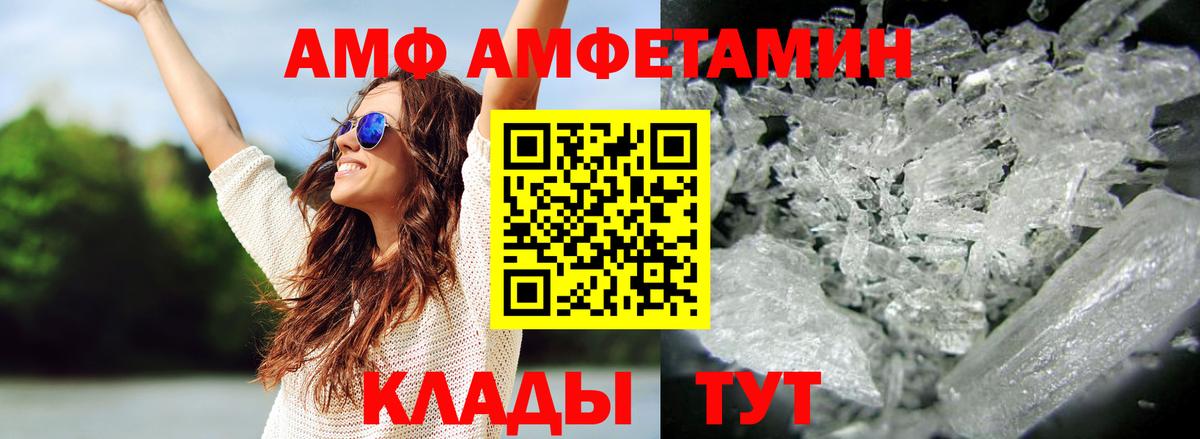Каменка  Метамфетамин мет  Вход с VPN 