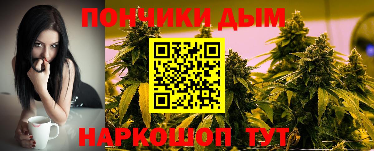 Каменка  МАРИХУАНА LSD WEED  Вход с VPN  Шишки марихуана Amnesia  Бошки марихуана гибрид 